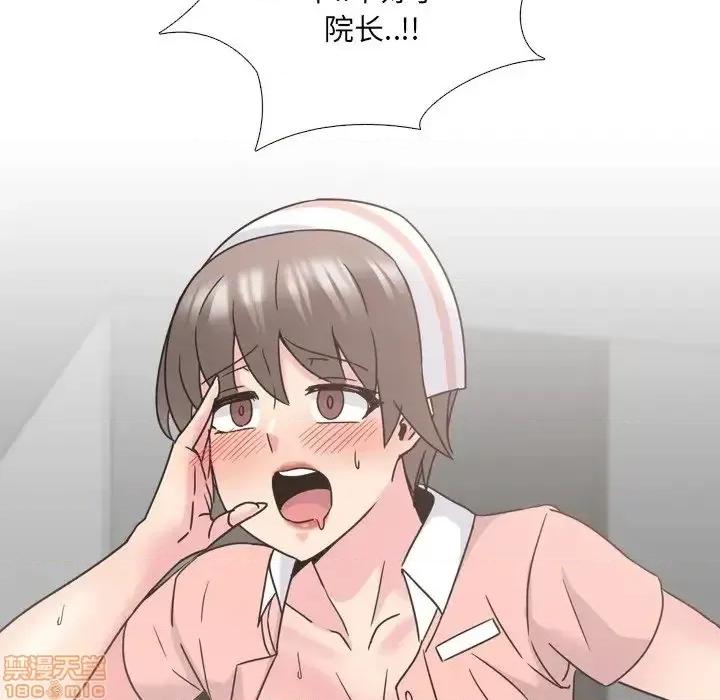 泌尿科俏护士 泌尿科俏护士 18 第34页