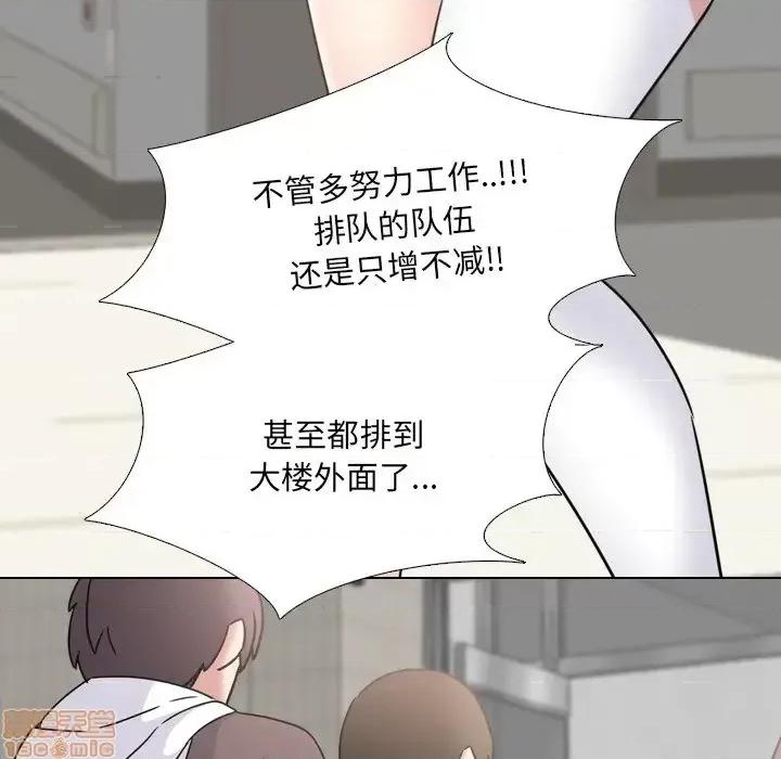 泌尿科俏护士 泌尿科俏护士 18 第36页