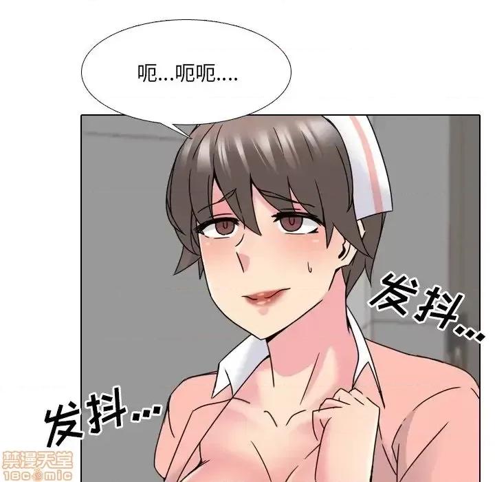 泌尿科俏护士 泌尿科俏护士 18 第40页