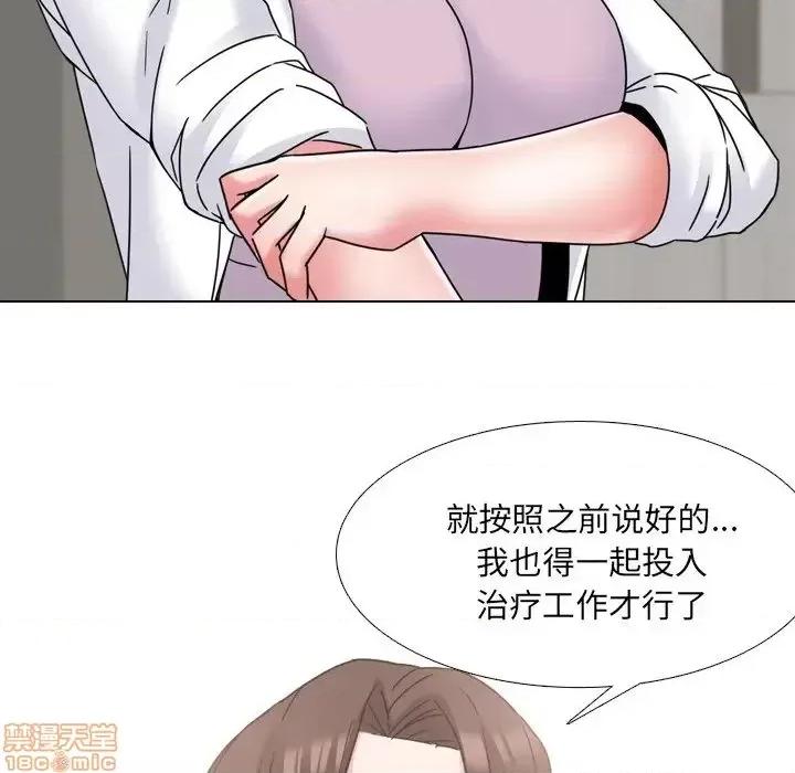 泌尿科俏护士 泌尿科俏护士 18 第42页