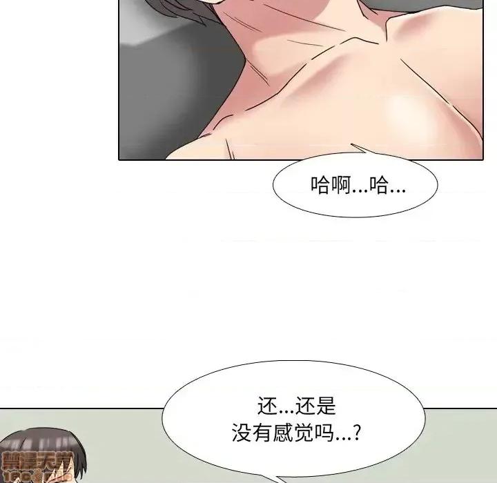泌尿科俏护士 泌尿科俏护士 18 第53页