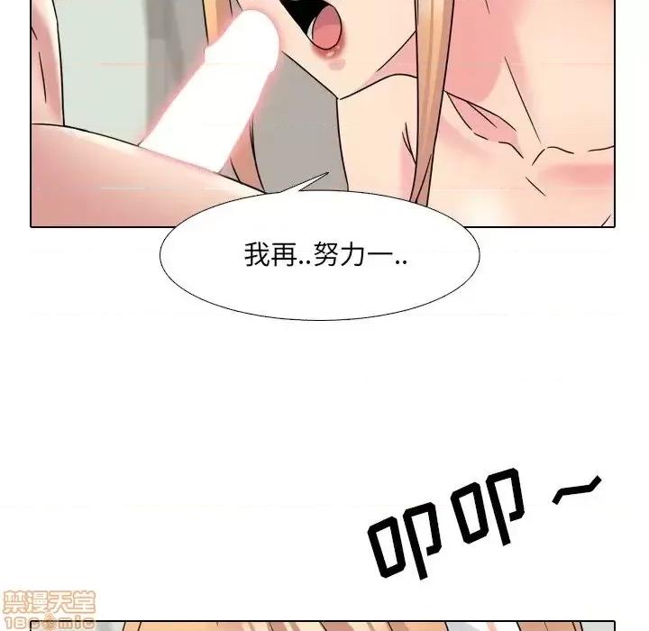 泌尿科俏护士 泌尿科俏护士 18 第56页