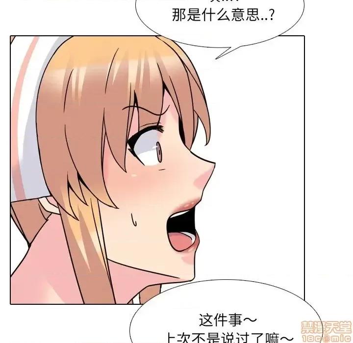 泌尿科俏护士 泌尿科俏护士 18 第62页