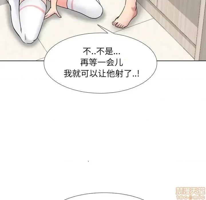 泌尿科俏护士 泌尿科俏护士 18 第65页