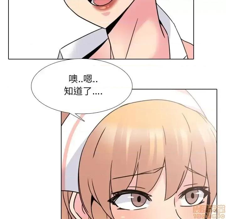 泌尿科俏护士 泌尿科俏护士 18 第67页