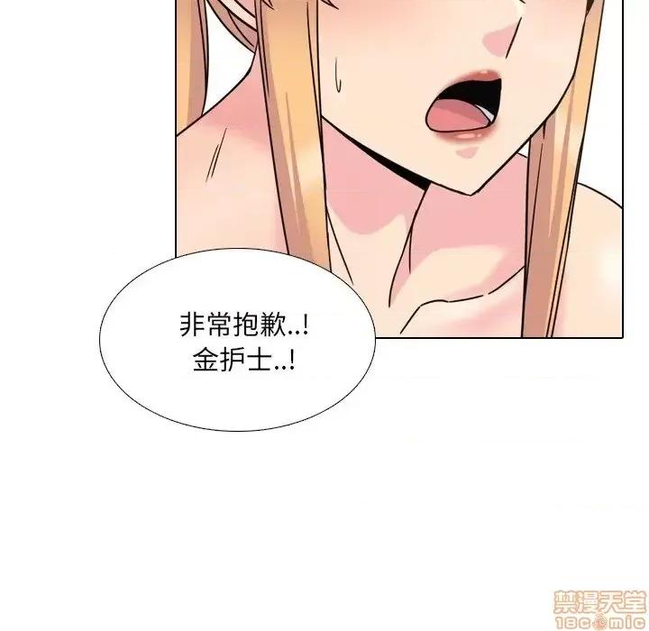 泌尿科俏护士 泌尿科俏护士 18 第68页