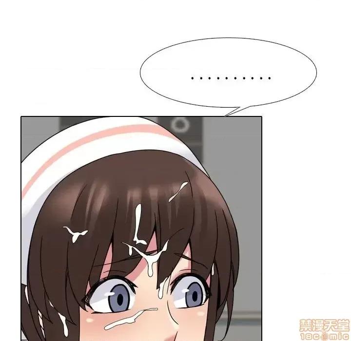 泌尿科俏护士 泌尿科俏护士 18 第81页