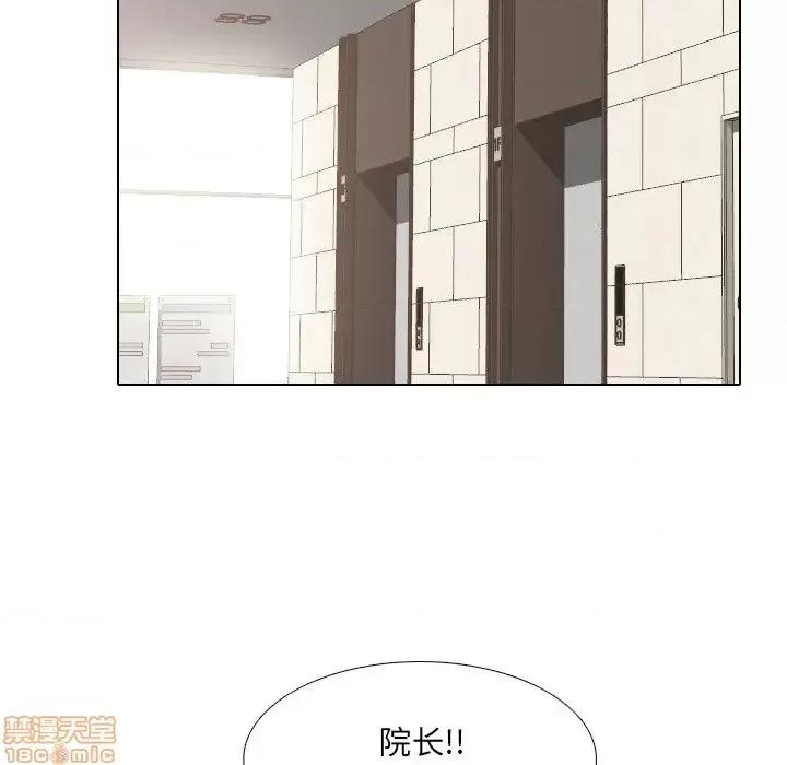 泌尿科俏护士 泌尿科俏护士 18 第88页