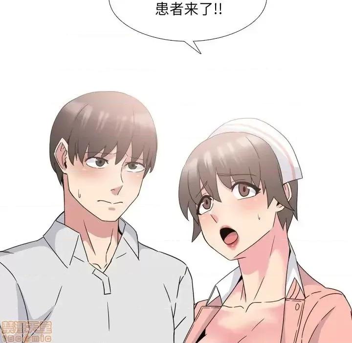 泌尿科俏护士 泌尿科俏护士 18 第89页