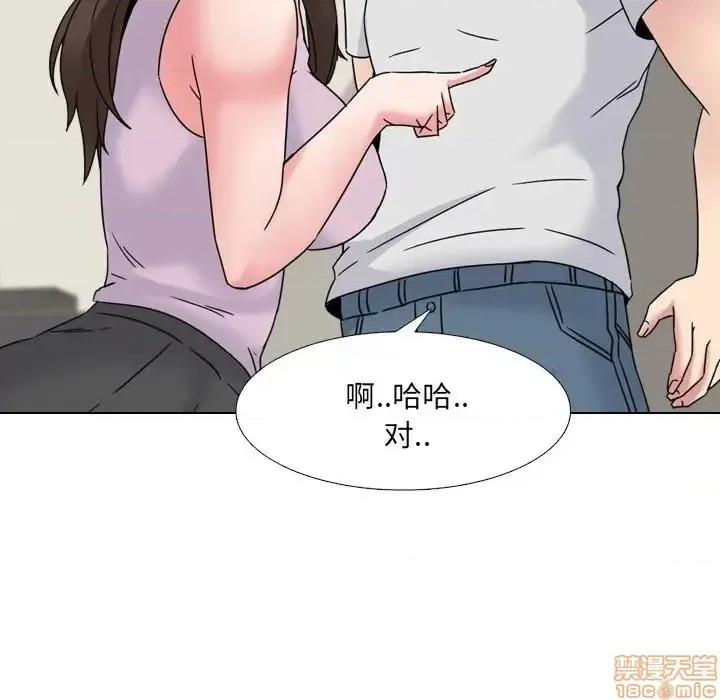 泌尿科俏护士 泌尿科俏护士 18 第93页