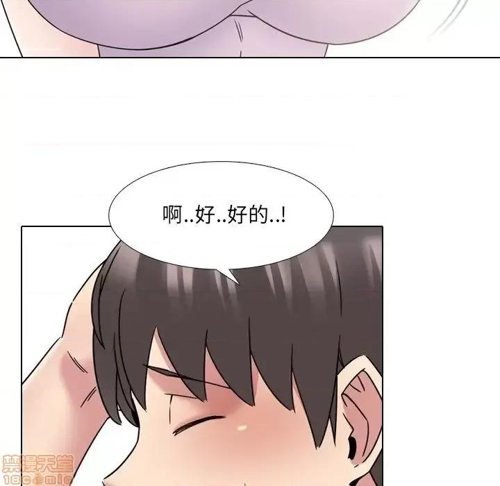 泌尿科俏护士 泌尿科俏护士 18 第95页
