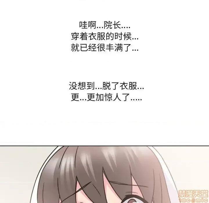 泌尿科俏护士 泌尿科俏护士 18 第102页