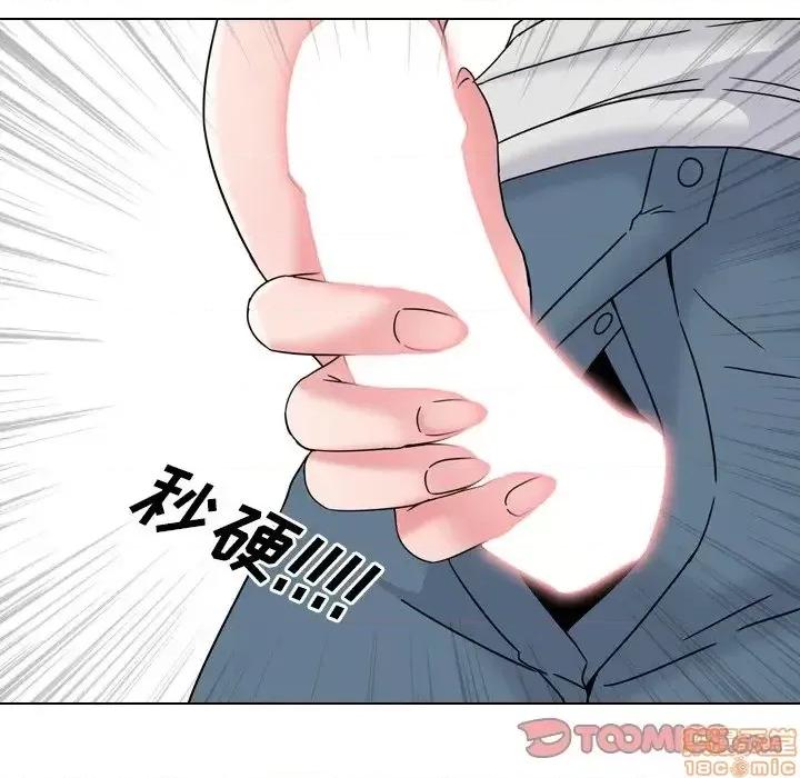 泌尿科俏护士 泌尿科俏护士 18 第108页