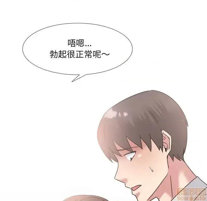 泌尿科俏护士 泌尿科俏护士 18 第109页