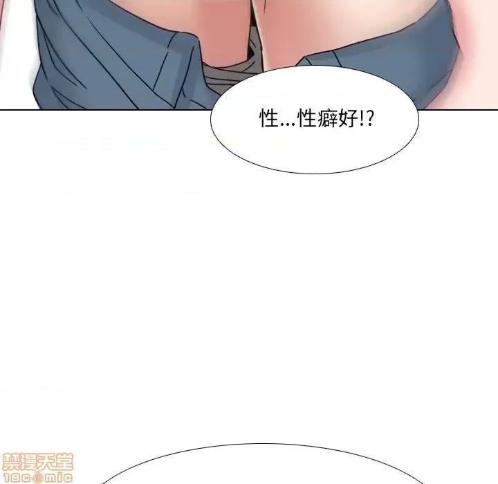 泌尿科俏护士 泌尿科俏护士 18 第113页