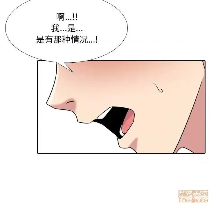 泌尿科俏护士 泌尿科俏护士 18 第116页