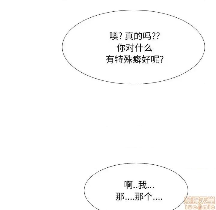 泌尿科俏护士 泌尿科俏护士 18 第117页