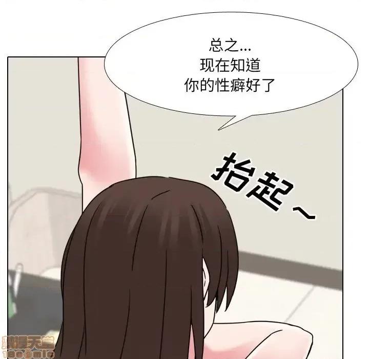 泌尿科俏护士 泌尿科俏护士 18 第121页