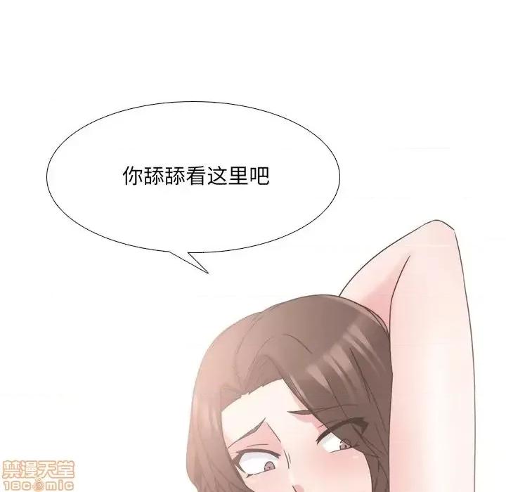 泌尿科俏护士 泌尿科俏护士 18 第123页
