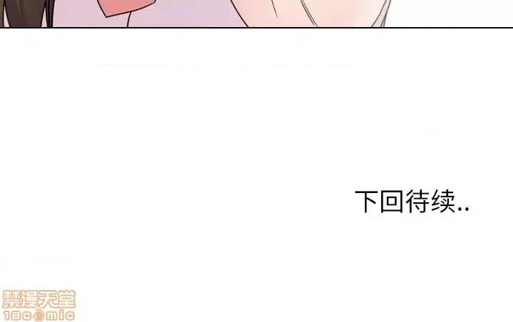 泌尿科俏护士 泌尿科俏护士 18 第127页
