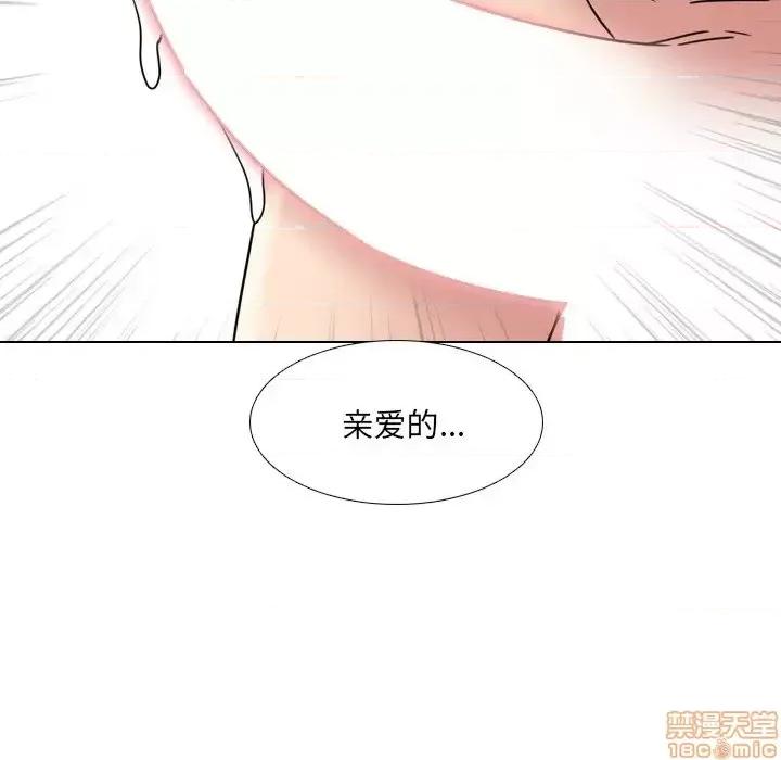泌尿科俏护士 泌尿科俏护士 19 第32页