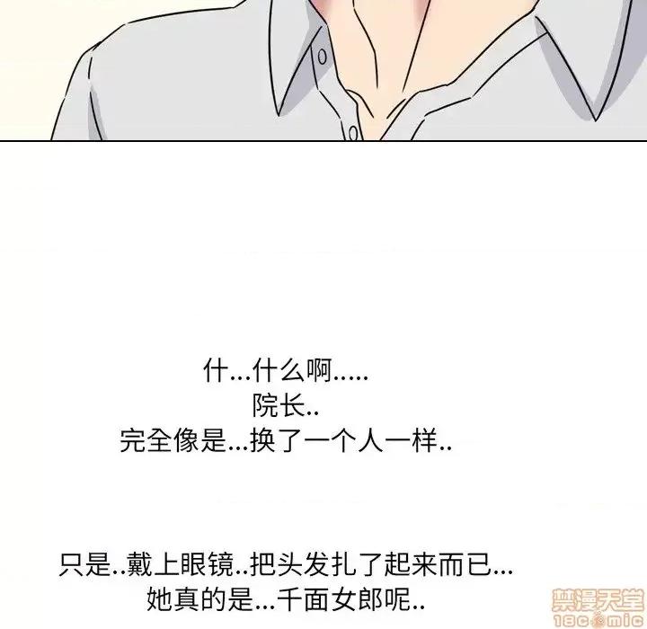 泌尿科俏护士 泌尿科俏护士 19 第65页