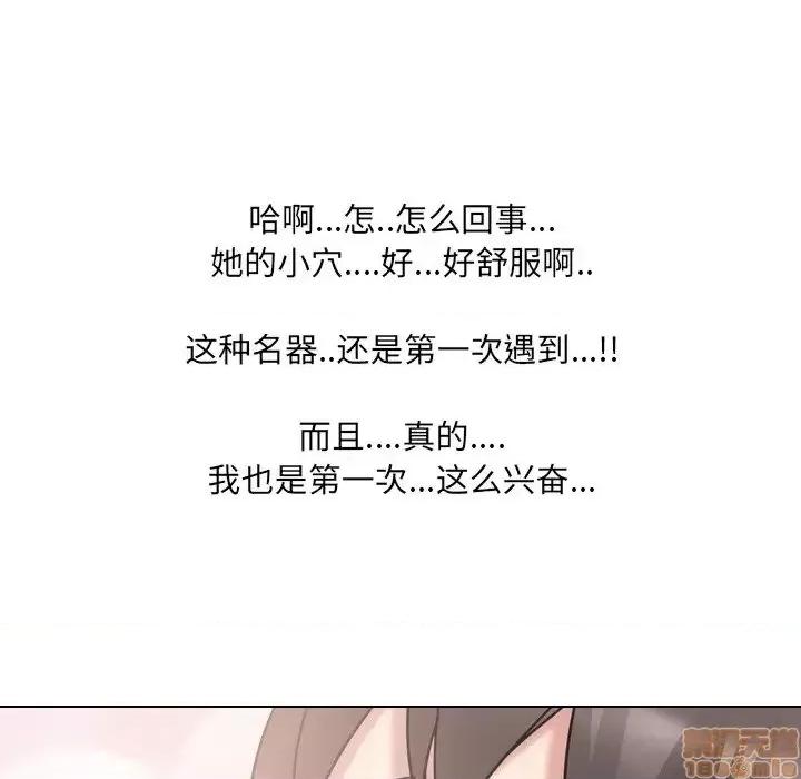 泌尿科俏护士 泌尿科俏护士 19 第103页