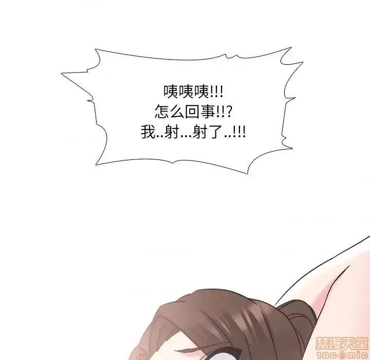 泌尿科俏护士 泌尿科俏护士 19 第109页