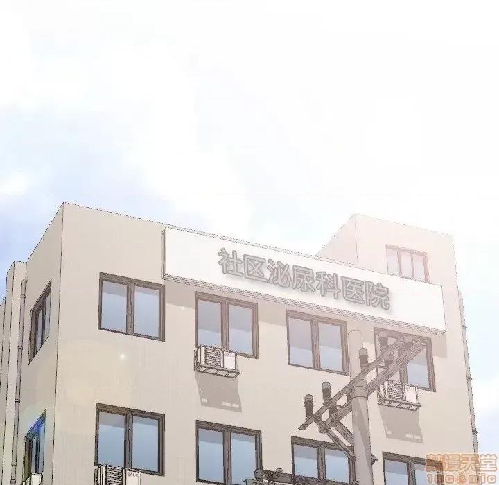 泌尿科俏护士 泌尿科俏护士 19 第133页
