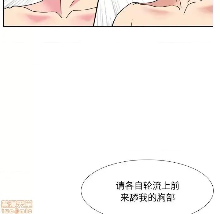 泌尿科俏护士 泌尿科俏护士 21 第10页