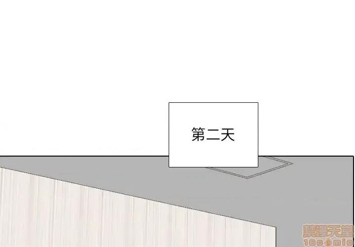 泌尿科俏护士 泌尿科俏护士24 第1页