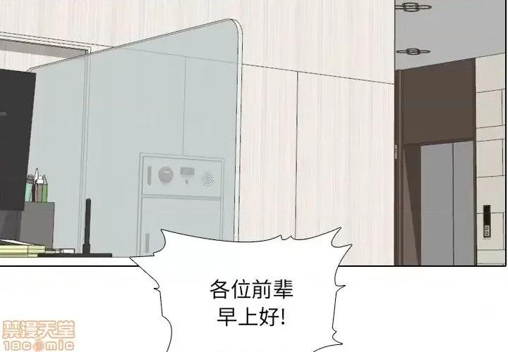 泌尿科俏护士 泌尿科俏护士24 第2页