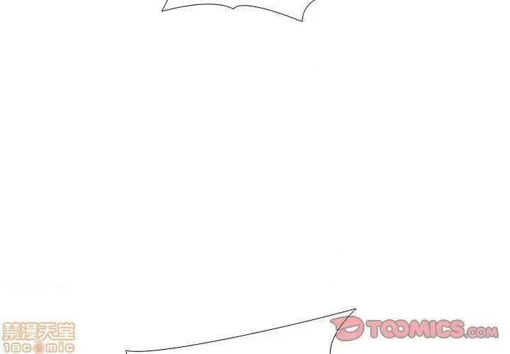 泌尿科俏护士 泌尿科俏护士24 第3页