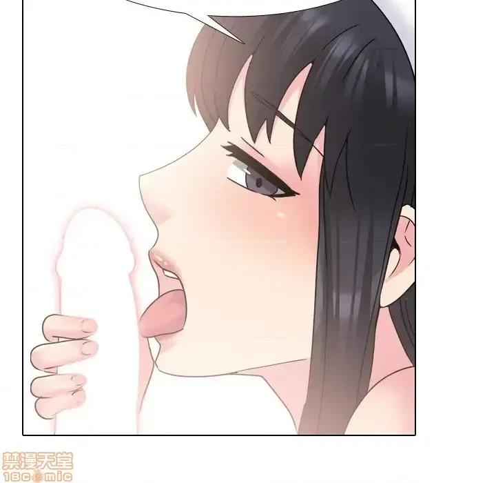泌尿科俏护士 泌尿科俏护士24 第18页