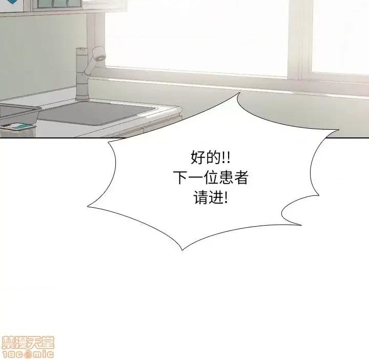 泌尿科俏护士 泌尿科俏护士24 第42页
