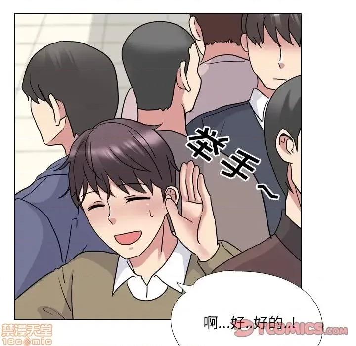 泌尿科俏护士 泌尿科俏护士24 第45页