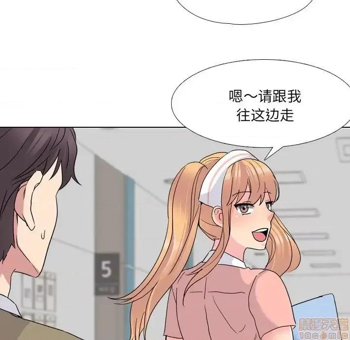 泌尿科俏护士 泌尿科俏护士24 第46页