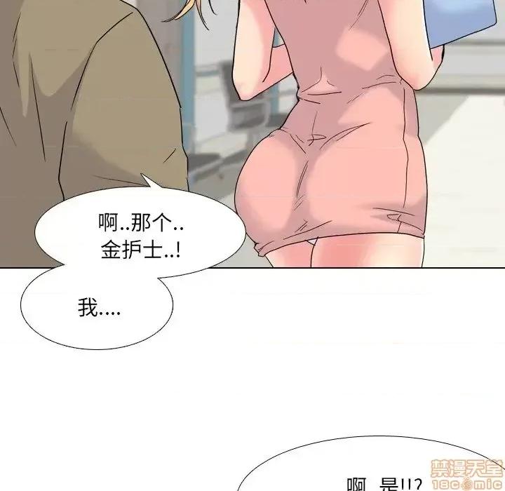 泌尿科俏护士 泌尿科俏护士24 第47页