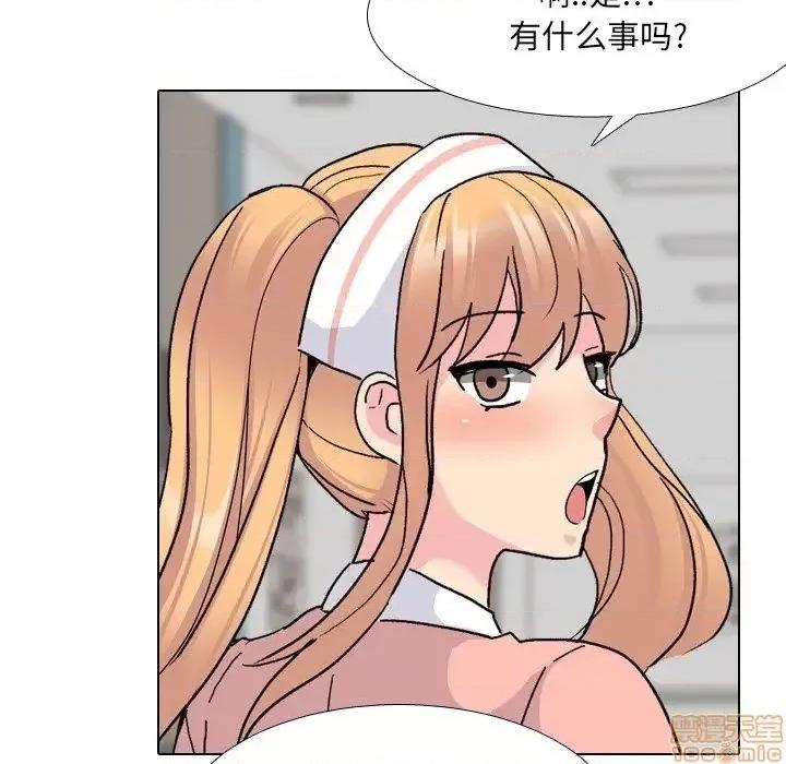 泌尿科俏护士 泌尿科俏护士24 第48页