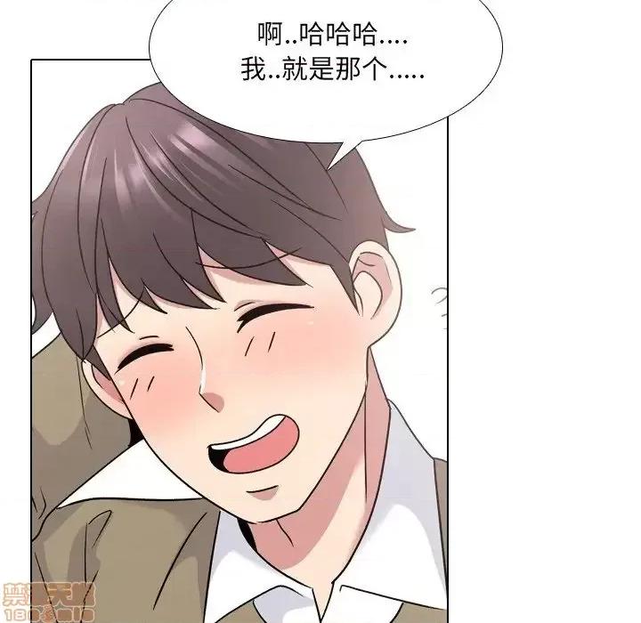 泌尿科俏护士 泌尿科俏护士24 第49页