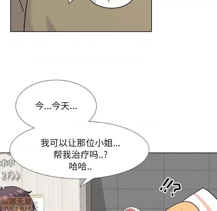 泌尿科俏护士 泌尿科俏护士24 第50页