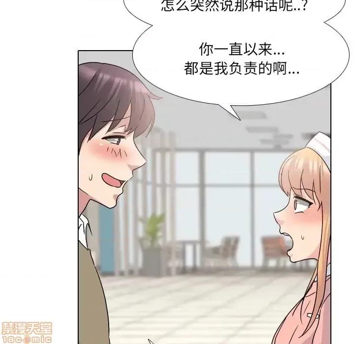 泌尿科俏护士 泌尿科俏护士24 第52页