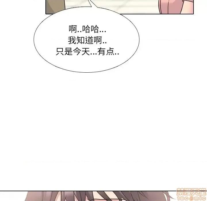 泌尿科俏护士 泌尿科俏护士24 第53页