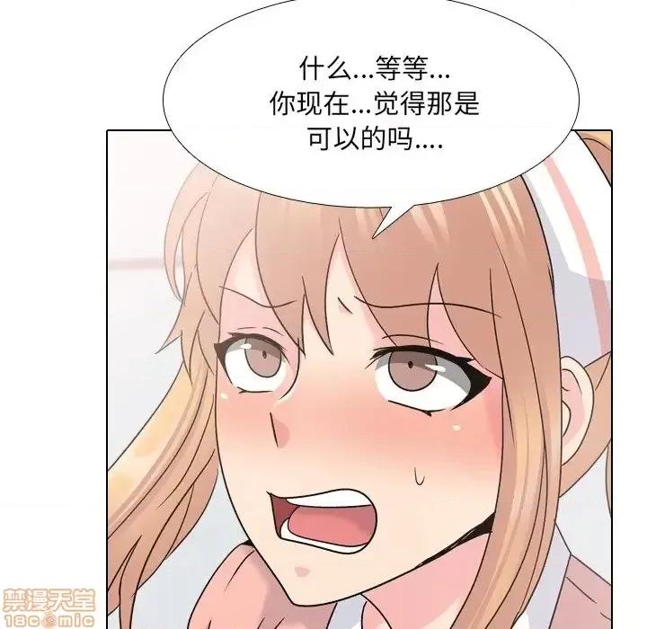 泌尿科俏护士 泌尿科俏护士24 第57页
