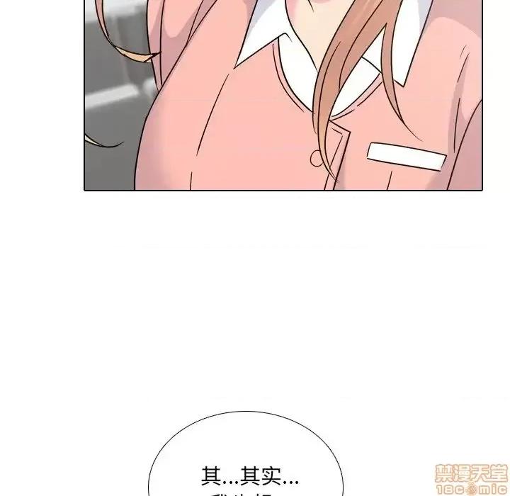泌尿科俏护士 泌尿科俏护士24 第58页