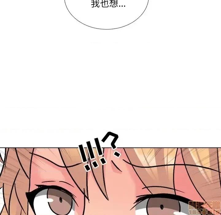 泌尿科俏护士 泌尿科俏护士24 第59页