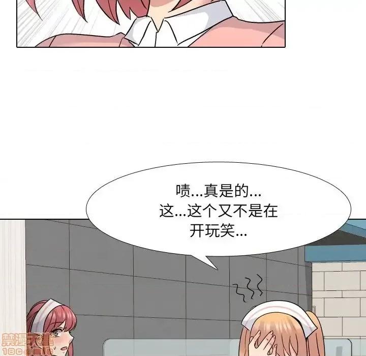 泌尿科俏护士 泌尿科俏护士24 第63页