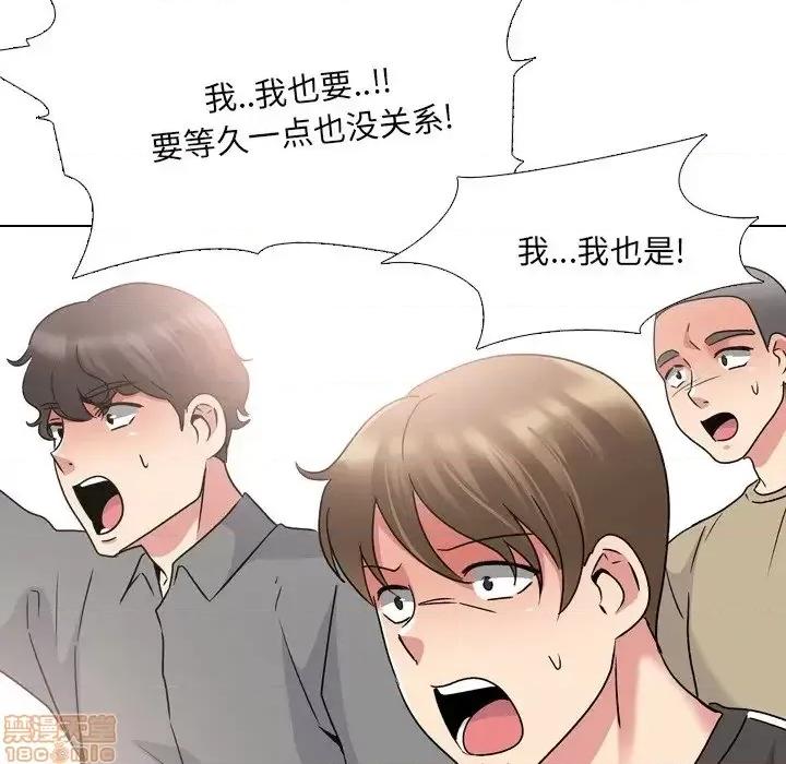 泌尿科俏护士 泌尿科俏护士24 第65页