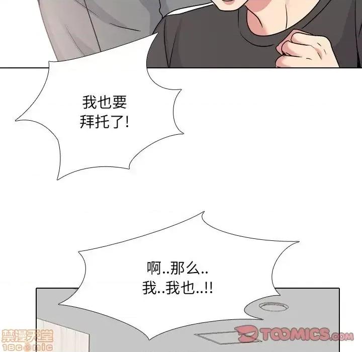 泌尿科俏护士 泌尿科俏护士24 第66页