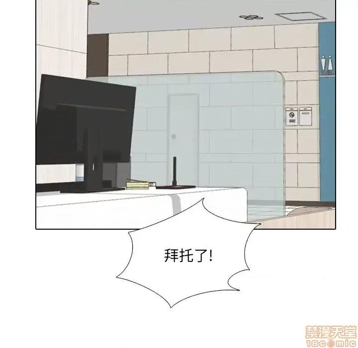 泌尿科俏护士 泌尿科俏护士24 第67页